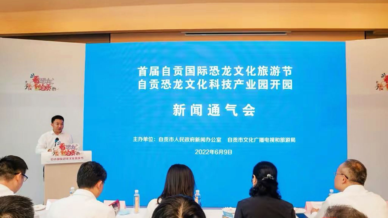 新聞通氣會 新聞通氣會.jpg