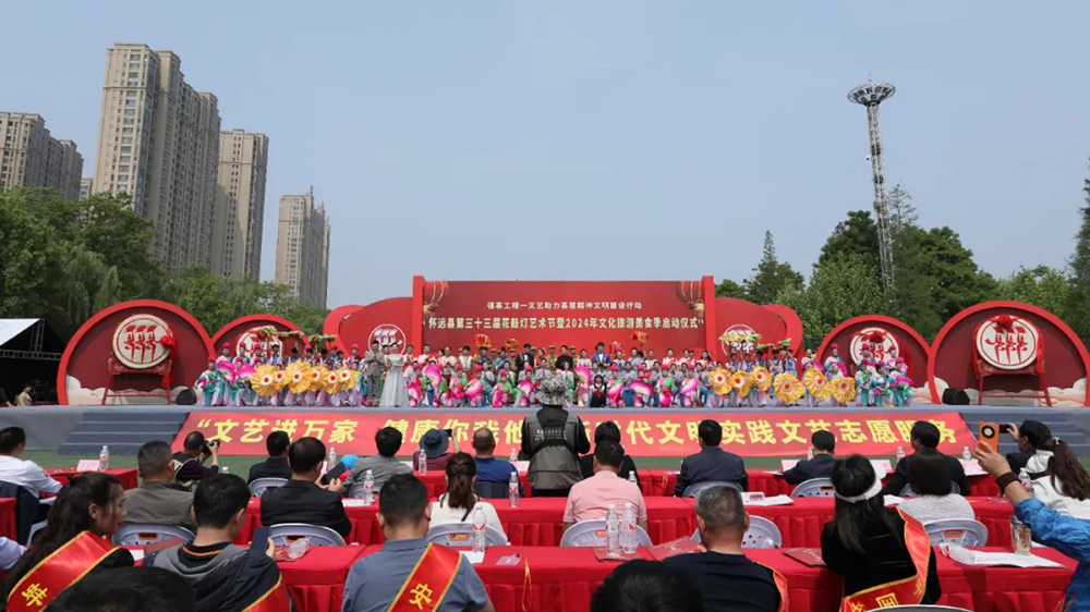 懷遠縣第三十三屆花鼓燈藝術(shù)節(jié)現(xiàn)場合影.jpg