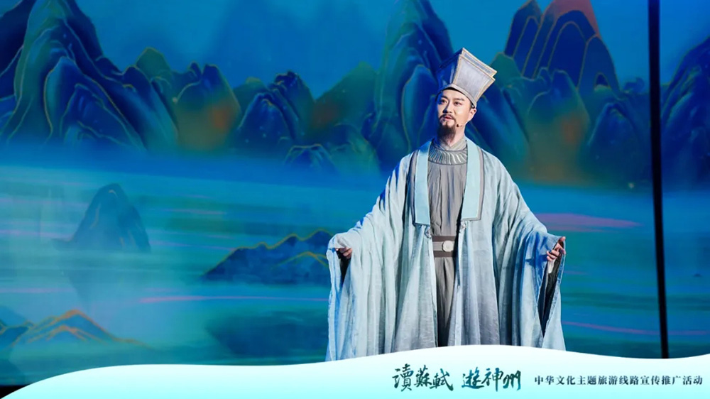 “讀蘇軾、游神州”中華文化主題旅游線(xiàn)路發(fā)布現(xiàn)場(chǎng).jpg
