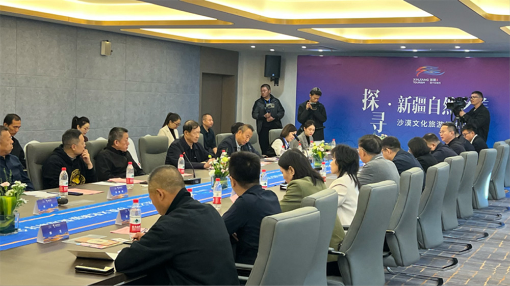 “探尋·新疆自然之美”沙漠文化旅游促進(jìn)研討會現(xiàn)場.jpg
