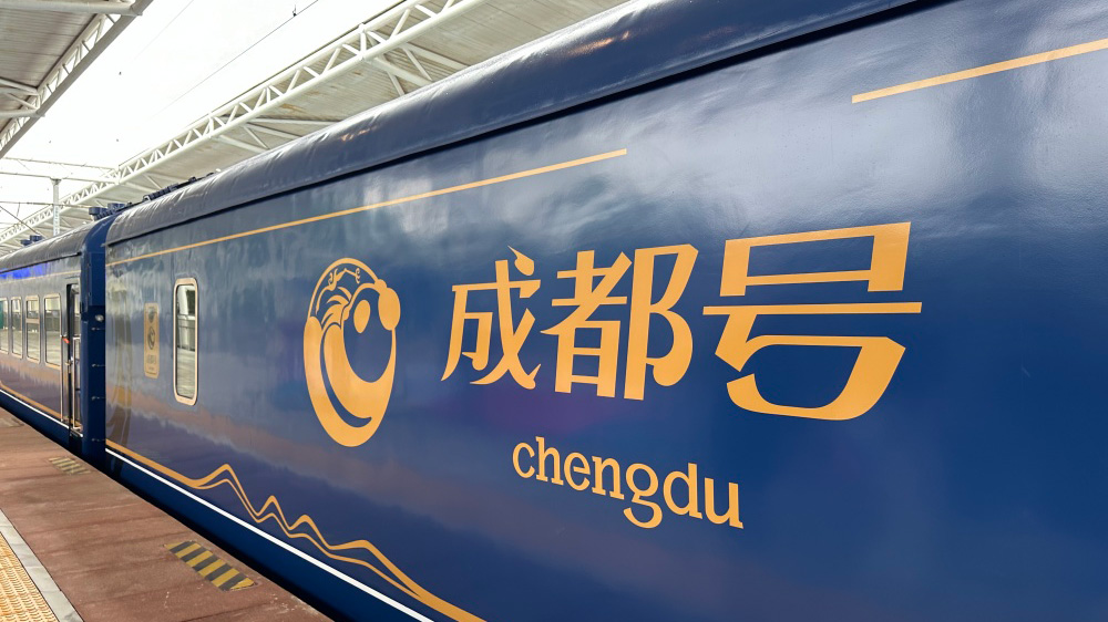 全國(guó)首個(gè)旅游列車(chē)專(zhuān)屬基地車(chē)站列車(chē).jpg