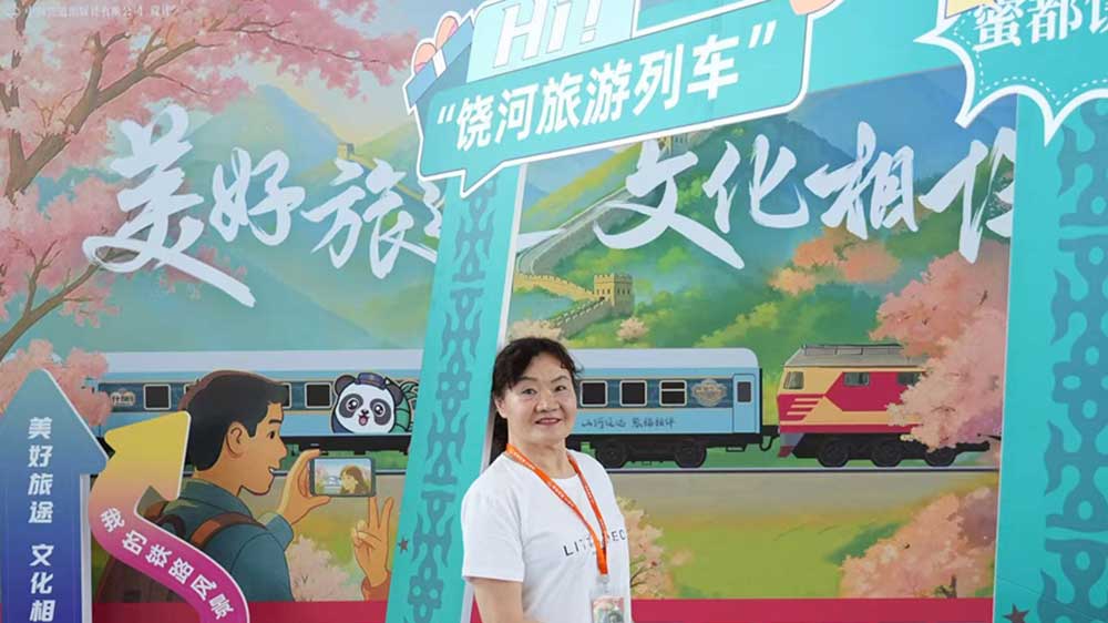 首趟“我的鐵路風景”熊貓專列旅游列車游客打卡.jpg