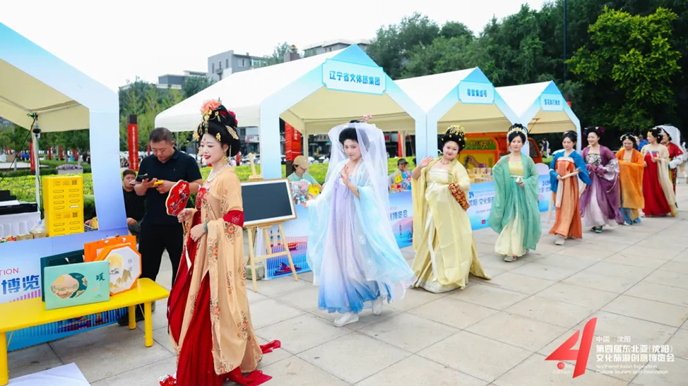 2025東北亞(沈陽(yáng))文化旅游創(chuàng)意博覽會(huì)展區(qū).jpg