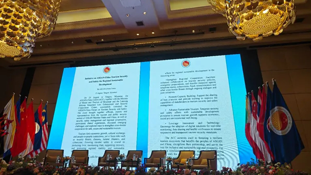 中國(guó)-東盟旅游安全論壇倡議.jpg