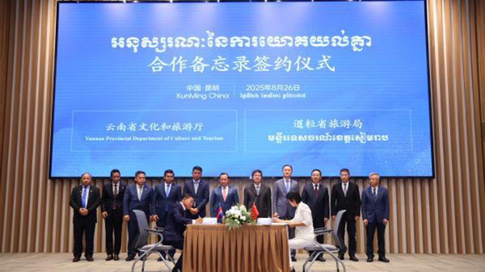 滇柬旅游推介會現場簽訂備忘錄.jpg