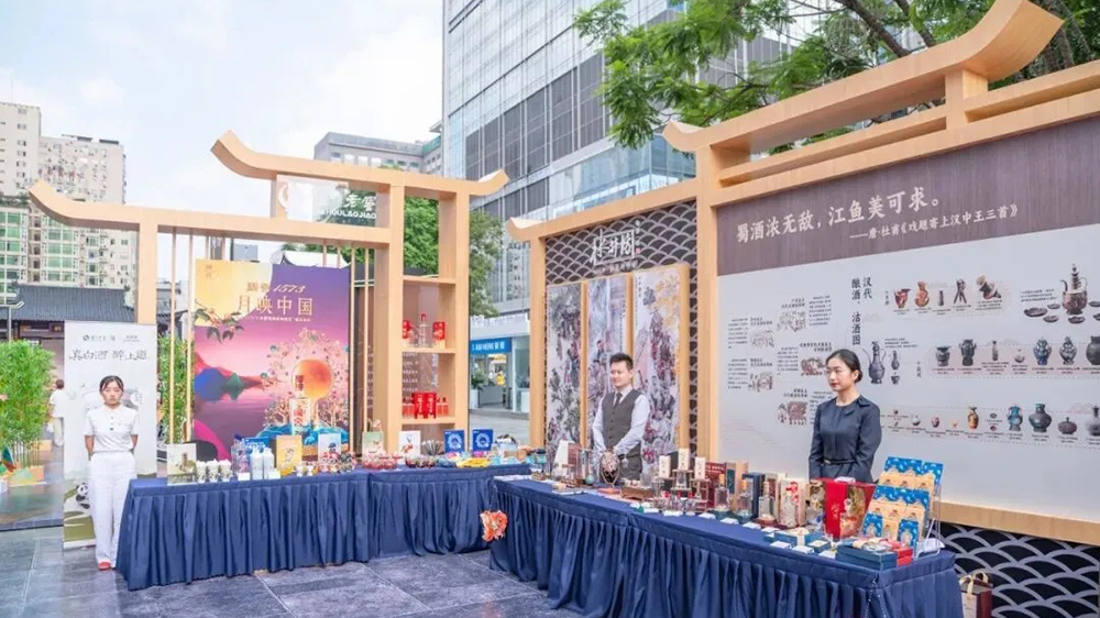 2025年全國(guó)國(guó)慶文化和旅游消費(fèi)月主場(chǎng)活動(dòng)展區(qū).jpg
