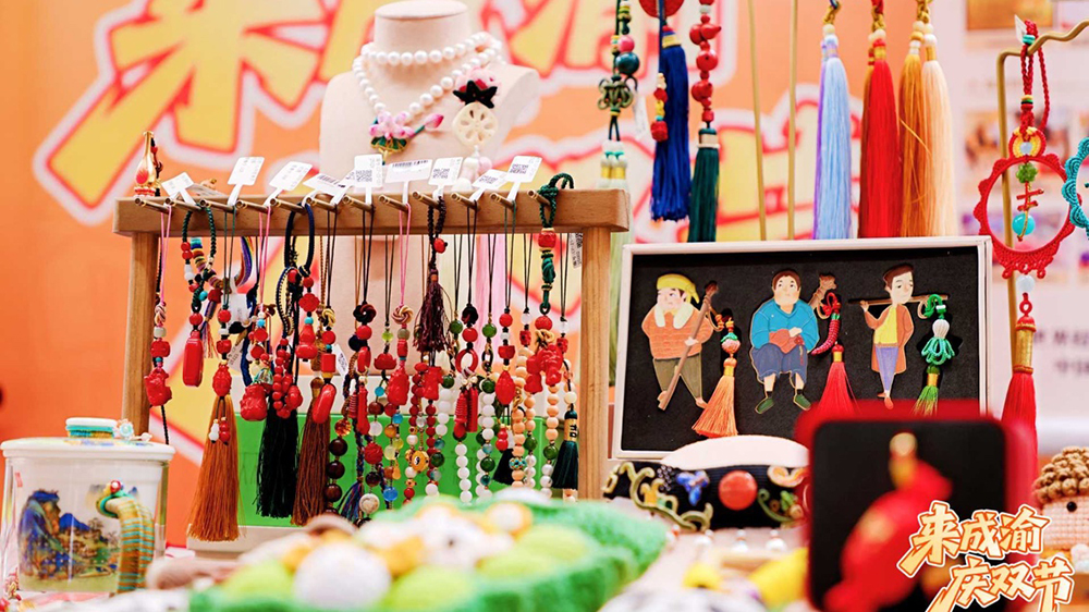 成都必購必帶+重慶渝伴禮聯(lián)動展銷集市現(xiàn)場展區(qū).jpg