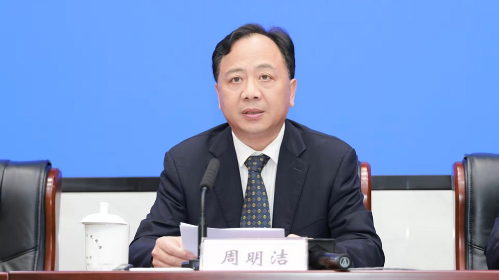 安徽省文化和旅游廳廳長周明潔.jpg