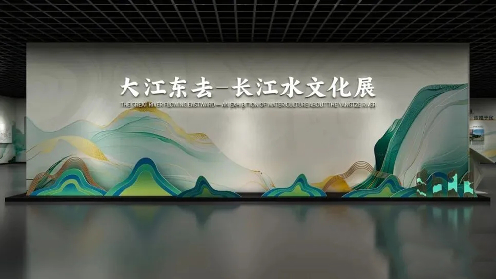 全國(guó)首個(gè)國(guó)家級(jí)長(zhǎng)江文化專題展.jpg