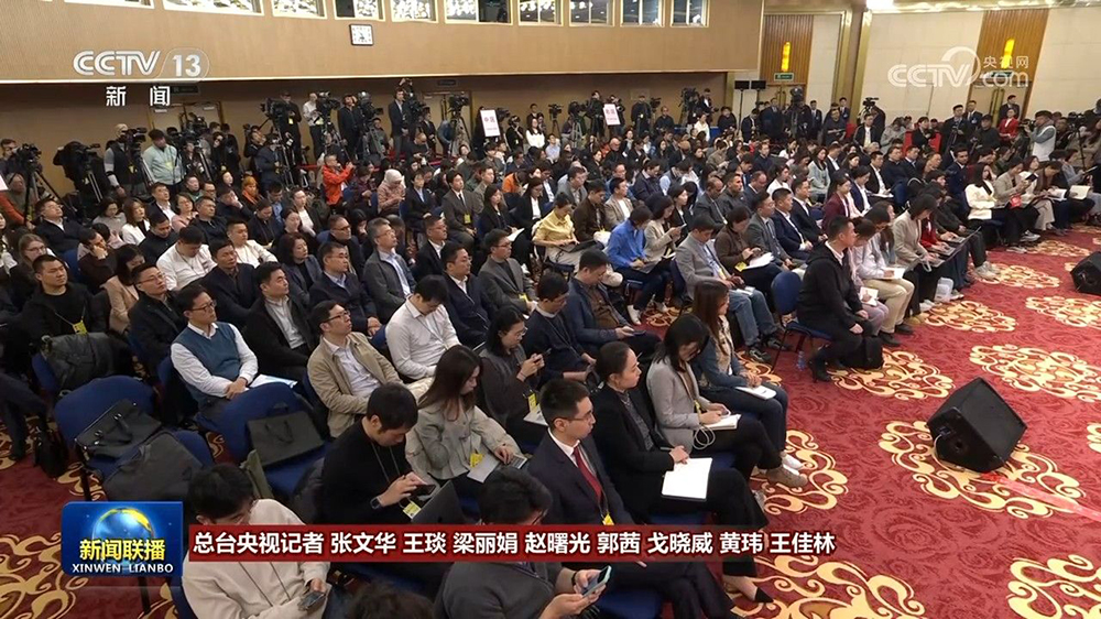 十四屆全國人大四次會議民生主題記者會現(xiàn)場.jpg